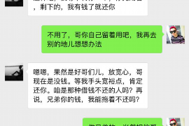 铁岭如何避免债务纠纷？专业追讨公司教您应对之策